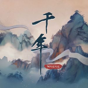 精品国产电影久久久久
