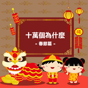 精品国产电影久久久久
